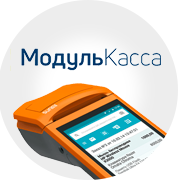 МодульКасса (МодульБанк) + Яндекс.Касса