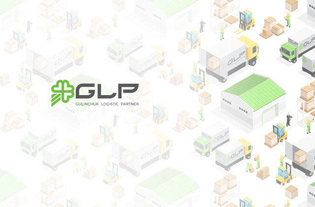 Транспортная компания GLP